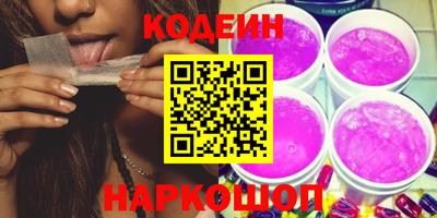 кокаин VHQ Ипатово
