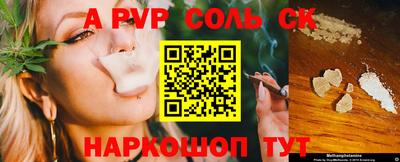 тгк Ирбит
