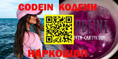 тгк Ирбит
