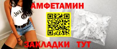 кокаин VHQ Ипатово