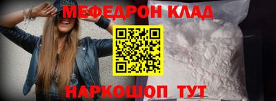 кокаин VHQ Ипатово