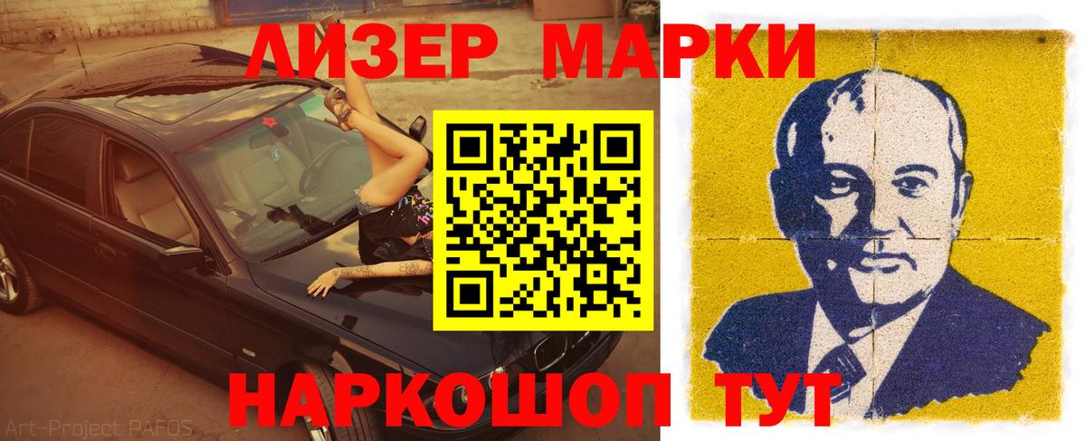 LSD-25 экстази кислота Ялта