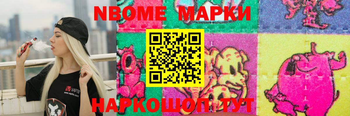 LSD-25 экстази ecstasy Ялта