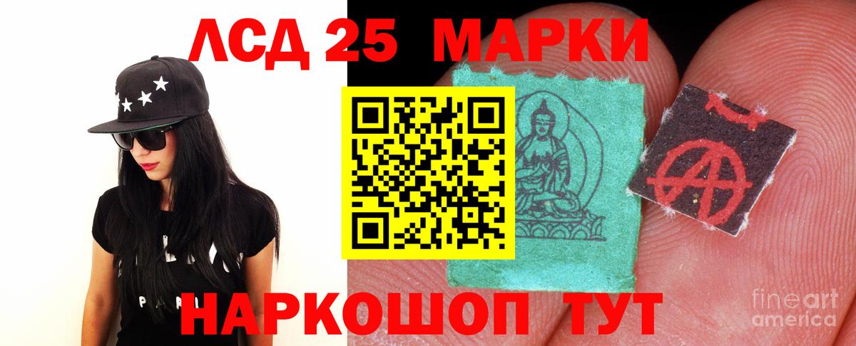 ЛСД экстази кислота  Ялта  ЛСД экстази  ЛСД экстази ecstasy 