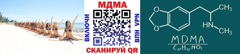 MDMA VHQ Ялта