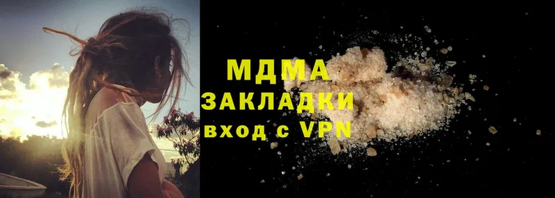 MEGA как войти  Ялта  MDMA кристаллы 