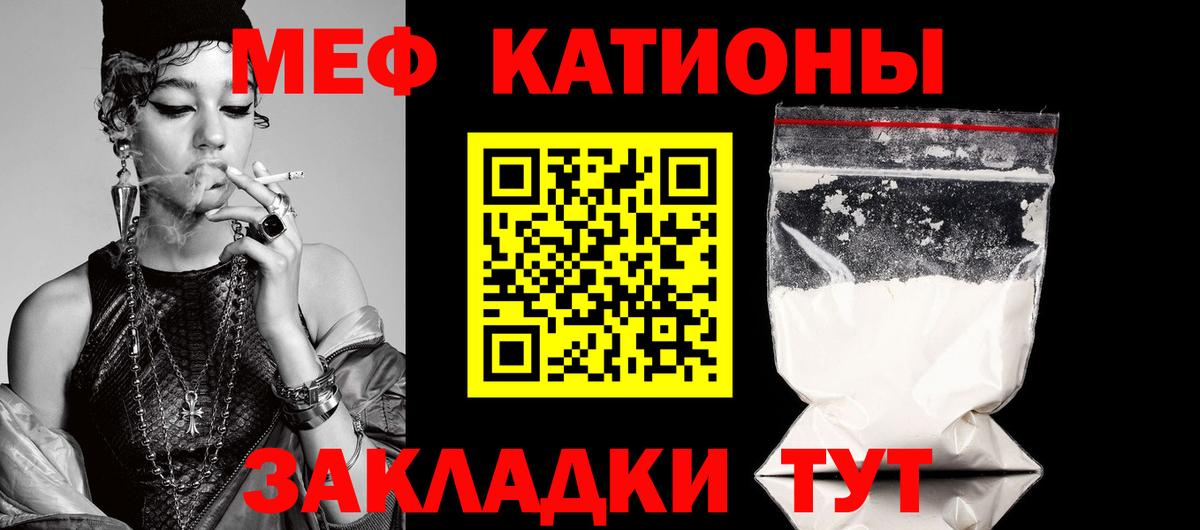 Меф 4 MMC  Ялта  МЕФ  Мефедрон 4 MMC 