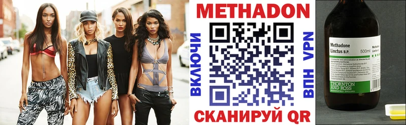 ОМГ ОМГ tor  мориарти как зайти  МЕТАДОН мёд  закладка  Ялта 