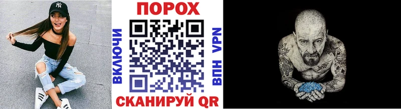 где можно купить   Ялта  Метамфетамин витя 