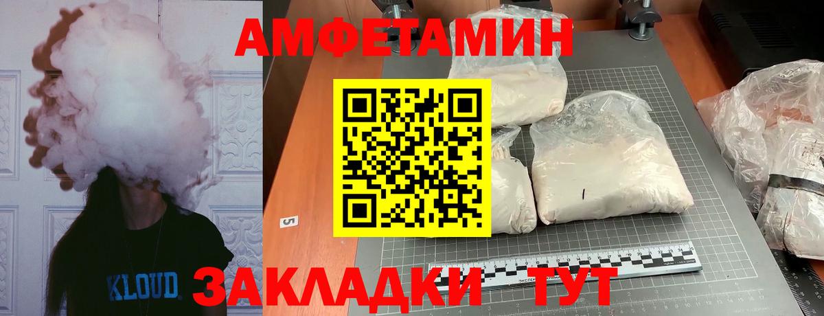 МЕТАМФЕТАМИН винт Ялта
