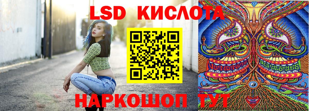 Марки NBOMe  Ялта  Наркотические марки 1,8мг 