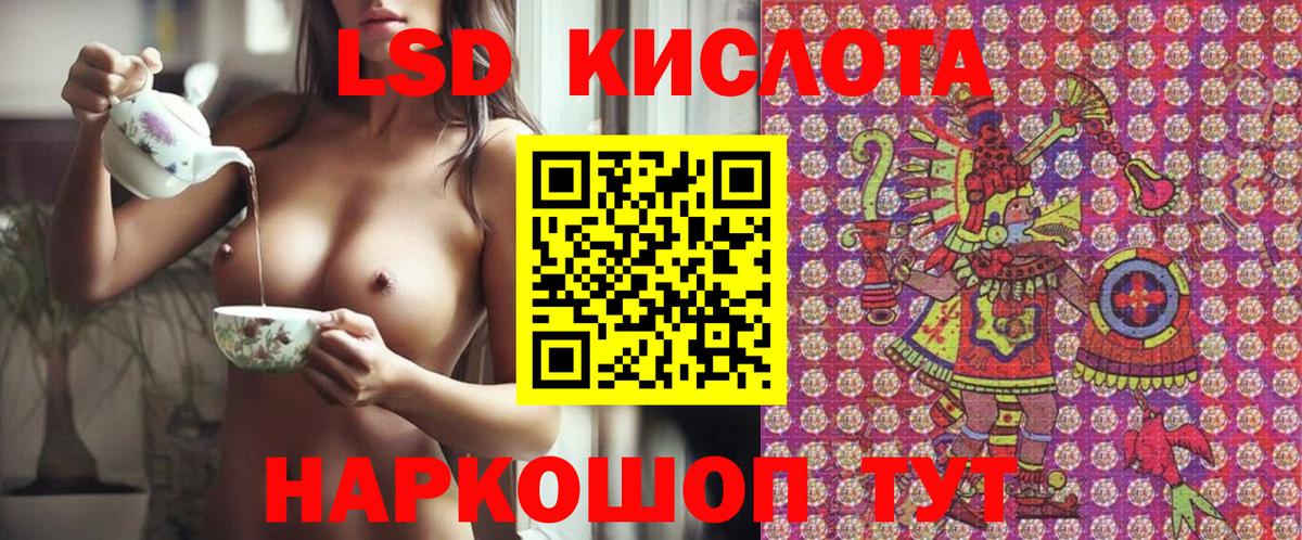 Марки 25I-NBOMe 1500мкг  Вход с VPN  Ялта 