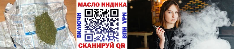 мориарти какой сайт  Ялта  omg вход  Дистиллят ТГК концентрат  даркнет сайт 