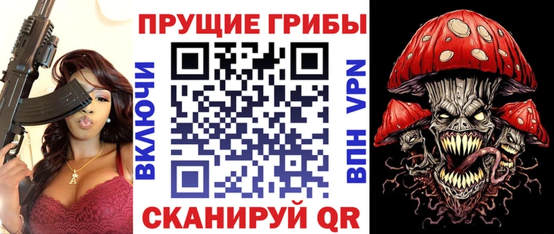 Псилоцибиновые грибы MAGIC MUSHROOMS  kraken ТОР  Ялта 