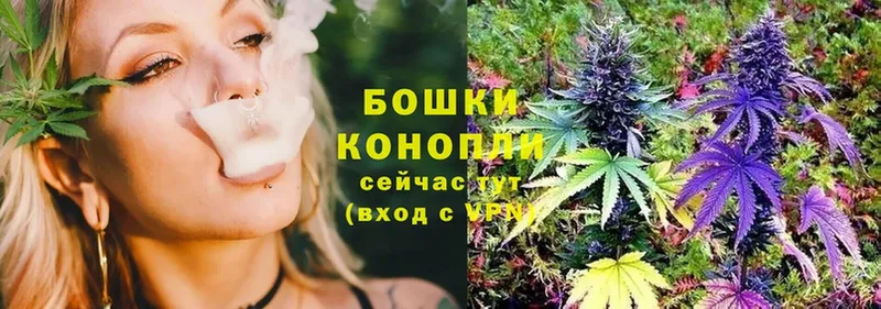 где купить наркоту  Ялта  Канабис марихуана 