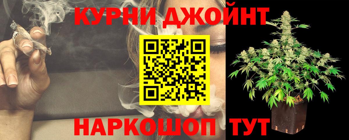 COCAIN Ялта