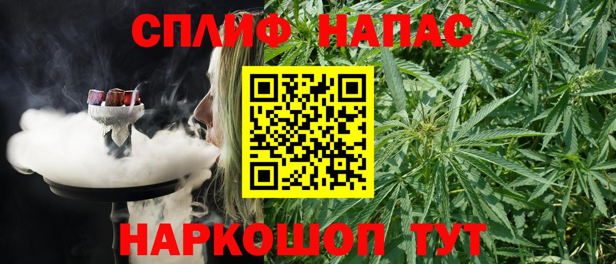 Канабис OG Kush Ялта